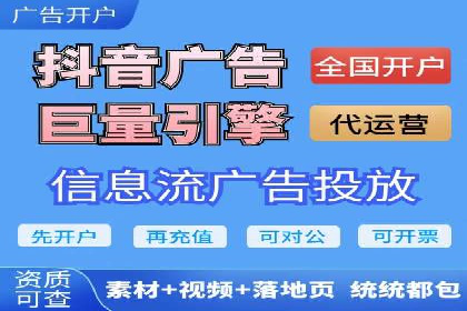 百度竞价开户实战案例：从无到有，见证成长