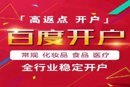 SEM竞价托管实战案例：数据分析