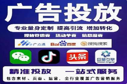 案例分享：SEM运营托管助力企业实现业绩突破